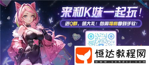 KK官方對戰(zhàn)平臺全新生存割草爽圖次元戰(zhàn)記3月6日激情開戰(zhàn)！