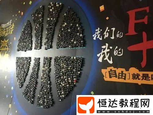 街頭籃球20年熱血一鍵重連！