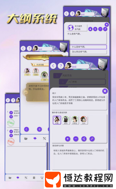 有劇本殺的軟件推薦