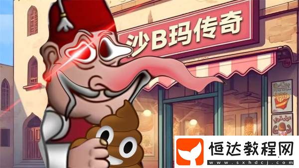 Seek崛起后-換皮氪金游戲可能要死光了