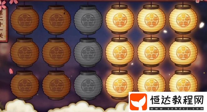 火影忍者手游花燈解謎第21關(guān)通關(guān)攻略：詳細(xì)步驟圖分享