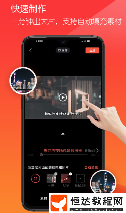 好用的音畫視頻制作軟件合集