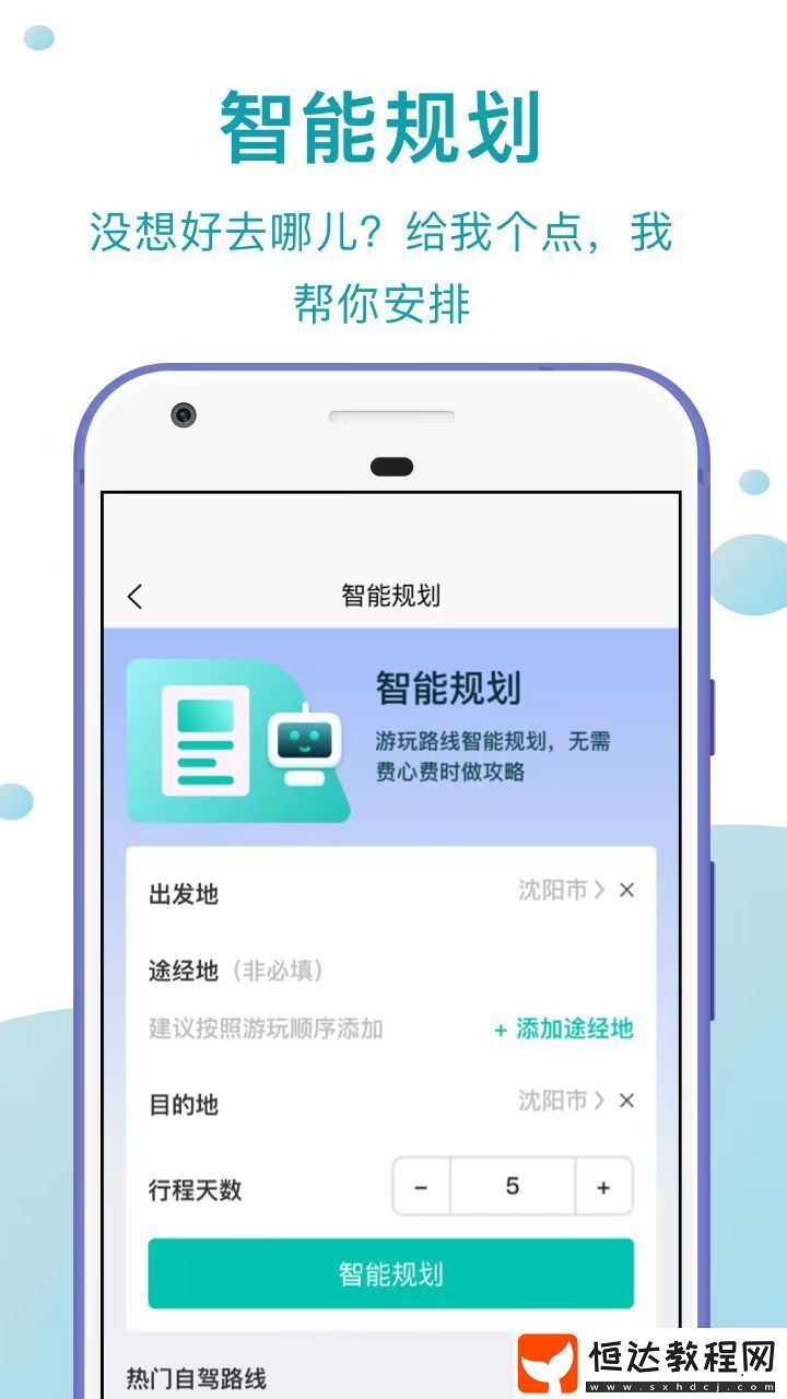 畫質(zhì)清晰的行車記錄儀軟件分享