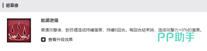蒼霧殘響不知火介紹-蒼霧世界