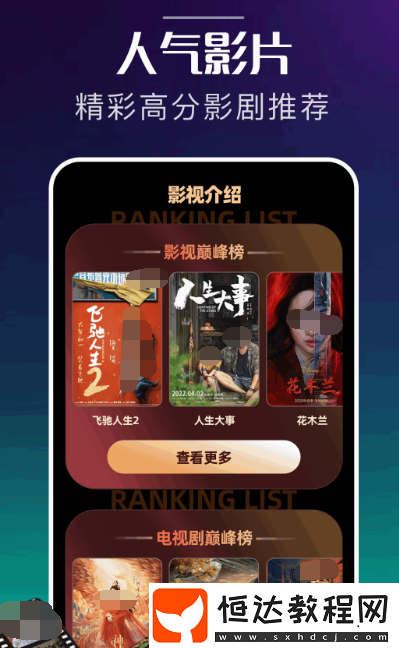 可以看完美的夏天第二季的軟件合集