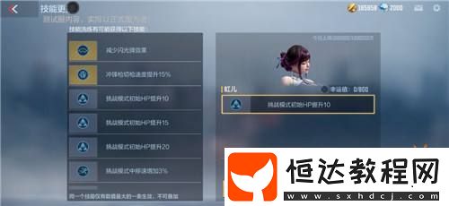 心動PICK全民放送！