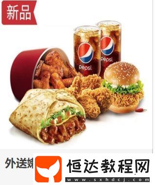 劍與遠(yuǎn)征肯德基聯(lián)名兌換碼獲取攻略：5月18日至31日活動詳情及獎勵介紹