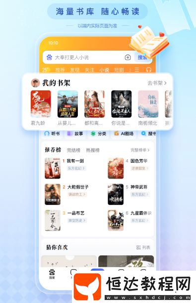 好用的文言文翻譯軟件推薦