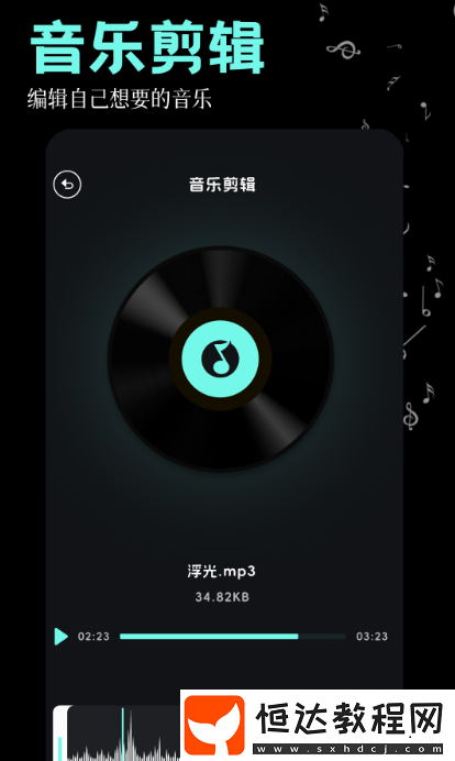 可以免費(fèi)聽音樂的軟件合集