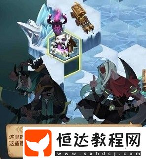 劍與遠征霜息冰原隱藏寶箱位置及通關(guān)技巧全攻略