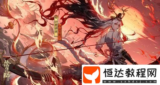 陰陽師鈴鹿御前技能解析與圖透強度分析：海國新首領的表現(xiàn)如何？