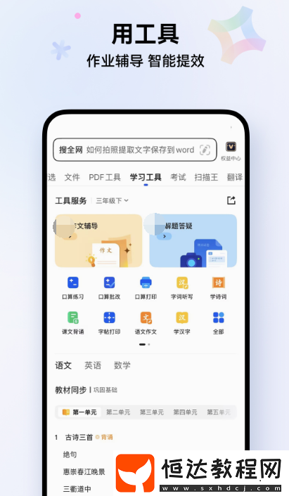 好用的免費追劇軟件合集
