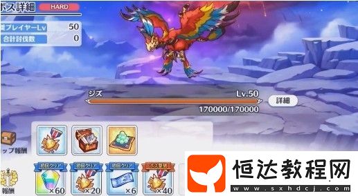 公主連接初音活動困難Boss打法詳解：陣容配對與挑戰(zhàn)攻略
