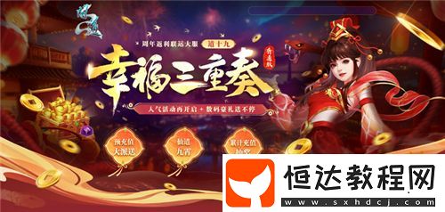 贏取萬元數(shù)碼豪禮！
