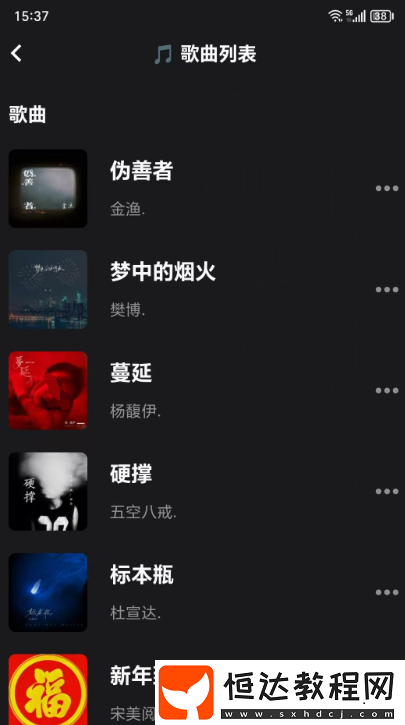 可以免費(fèi)聽音樂的軟件合集
