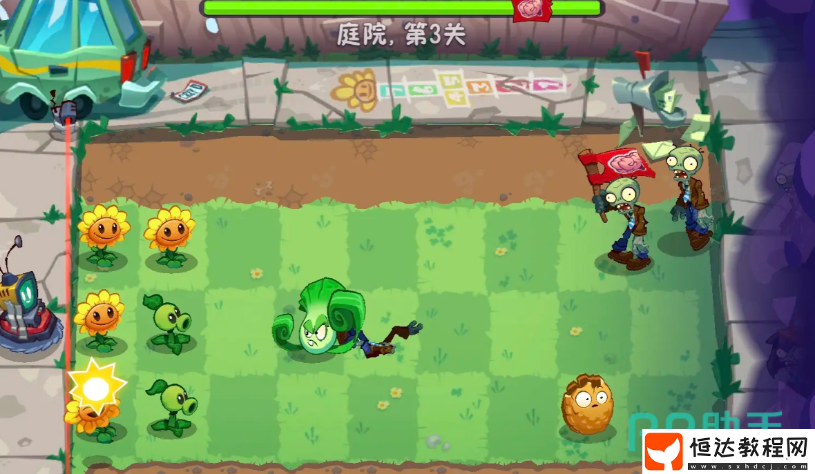 植物大戰(zhàn)僵尸3下載方法介紹
