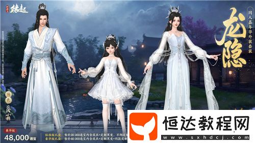 新品云集-女俠節(jié)活動(dòng)「麗影照春風(fēng)」如約而至