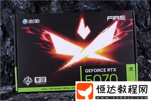 影馳RTX-5070-FIRE評測
