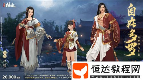 新品云集-女俠節(jié)活動(dòng)「麗影照春風(fēng)」如約而至
