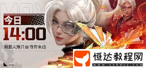 墨道天工！龍武年度新職業(yè)“墨鳶”攜新系統(tǒng)3月7日霸氣上線-八大福利活動全