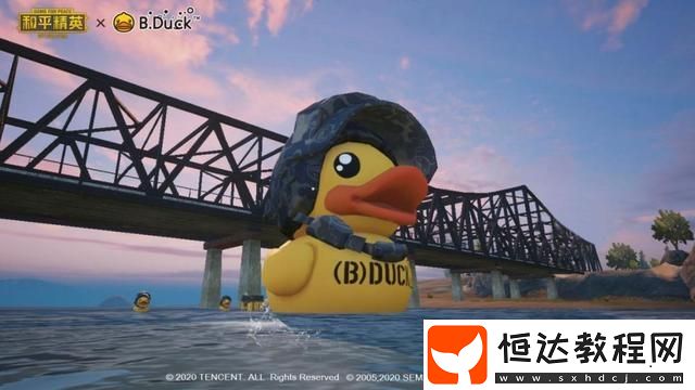 和平精英小黃鴨打卡點位置大全：獲取可愛空投的詳細攻略