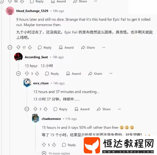 但你先別急！Epic回應(yīng)無(wú)法免費(fèi)升級(jí)給他愛(ài)5增強(qiáng)版