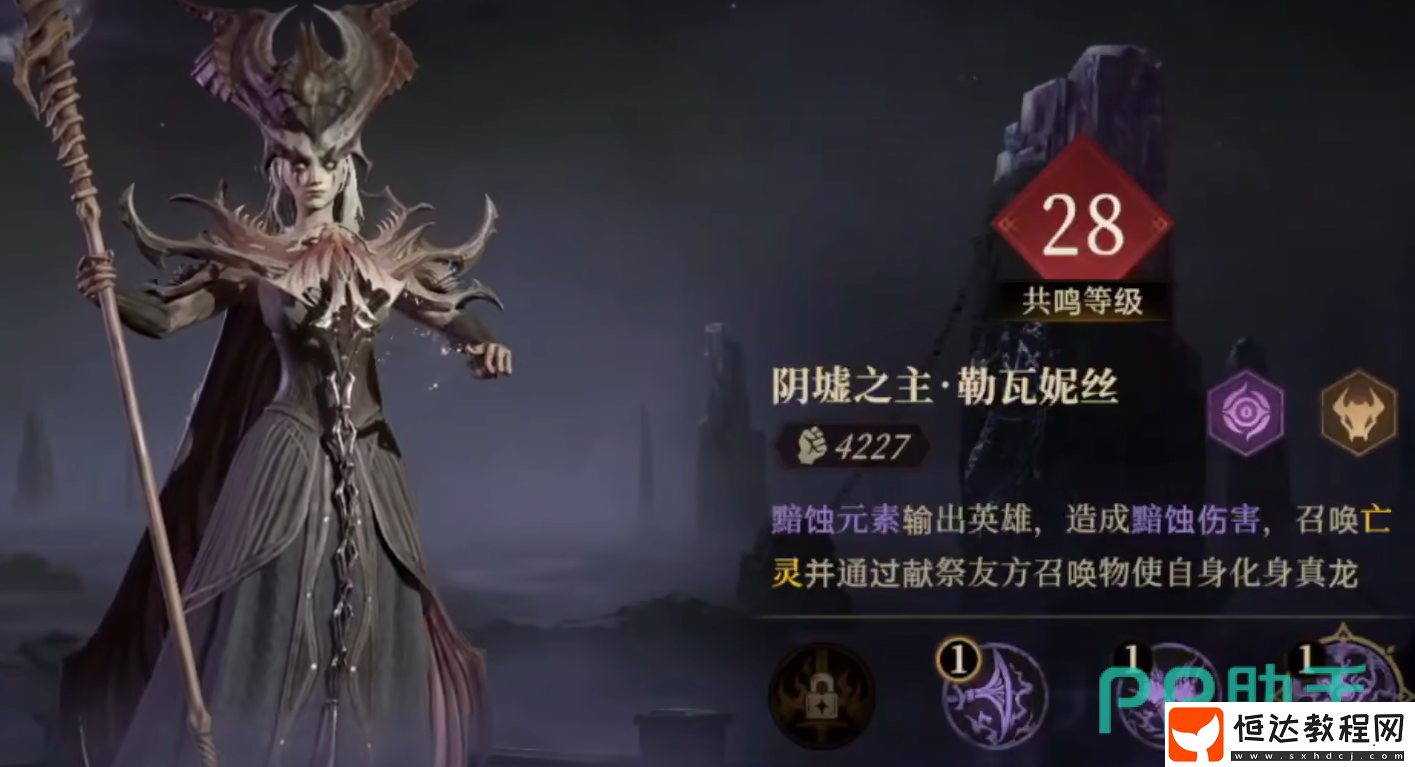 龍息神寂平民卡怎么搭配-龍息神寂