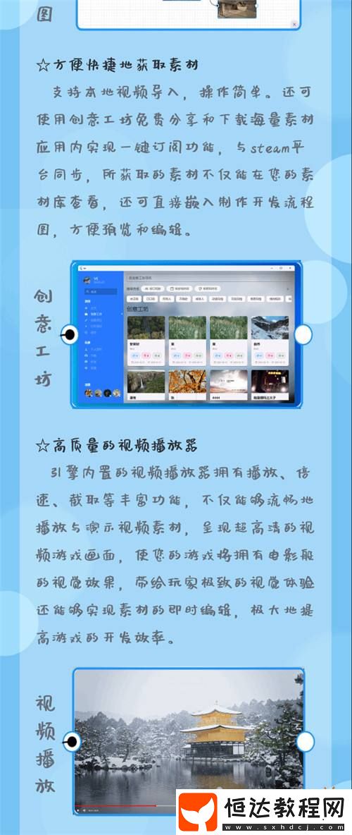 大二女生獨(dú)立開(kāi)發(fā)！互動(dòng)視頻游戲引擎開(kāi)啟眾籌