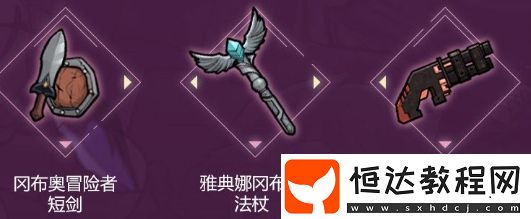 失落城堡岡布奧的緊急救援攻略：不思議迷宮聯(lián)動活動玩法與獎勵詳解
