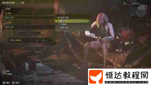 怪物獵人荒野金之煉金票無限刷取教程