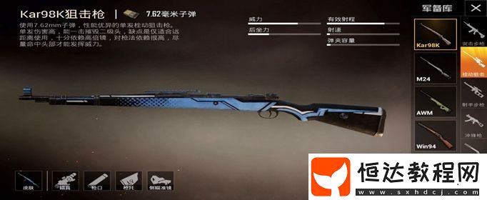 和平精英禁賽時(shí)間解除方法詳解：如何關(guān)閉防沉迷限制？