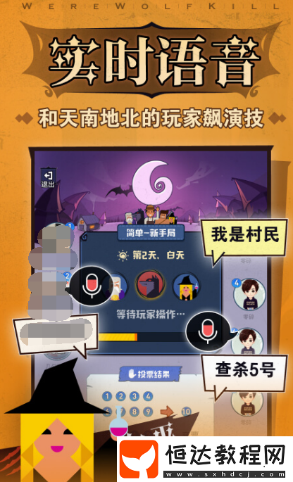 有劇本殺的軟件推薦