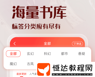 人氣閱讀軟件排行榜