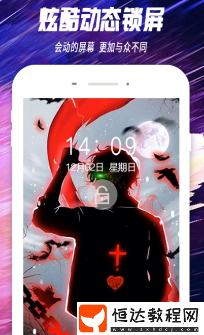 壁紙app排行榜前十名?熱門的壁紙軟件下載分享