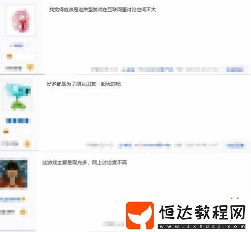 都在游戲里邊玩邊討論了！玩家疑惑雙影奇境為何討論度那么低