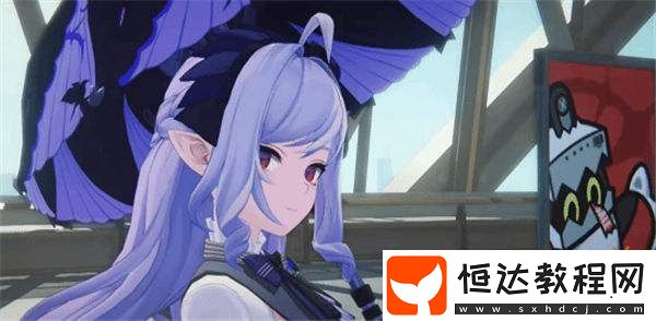 新老婆來了！絕區(qū)零新角色薇薇安登場！