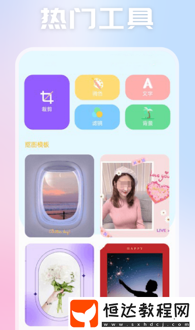 文字生成視頻的軟件有哪些?文字生成視頻的app盤點