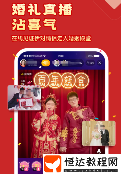 約會軟件免費(fèi)的有哪些?真實(shí)的約會app盤點(diǎn)