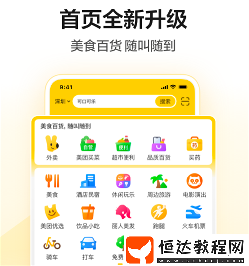 訂酒店住宿類應(yīng)用推薦