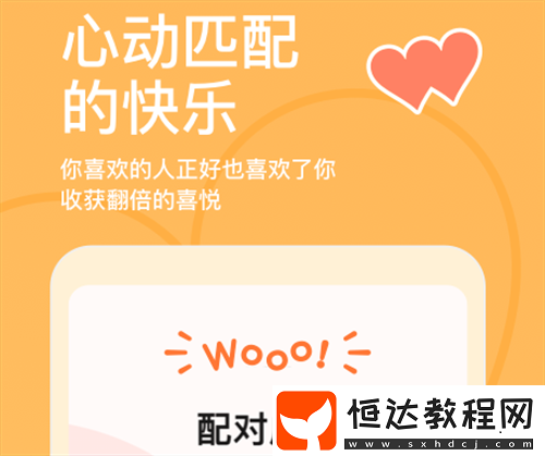 熱門的交友類軟件合集