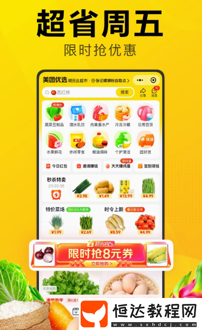 可以買書的軟件合集