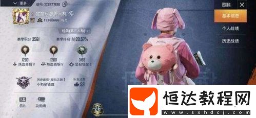 和平精英甜蜜誓約套裝上線時(shí)間及特效介紹，粉色系皮膚備受期待