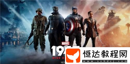 漫威1943