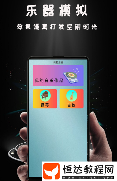 好用的錄屏軟件排名