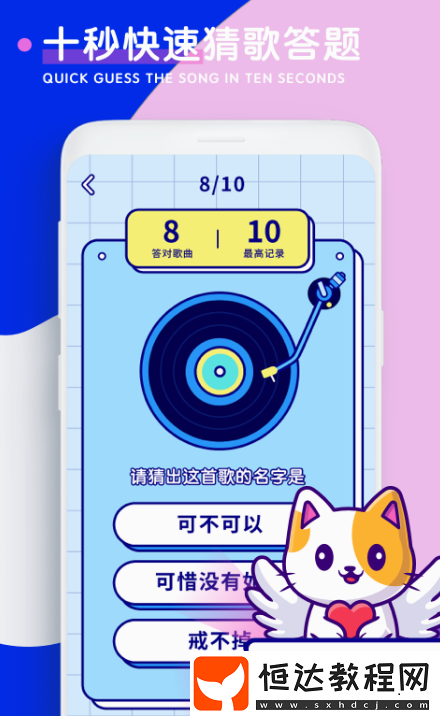 可以免費聽歌的軟件分享
