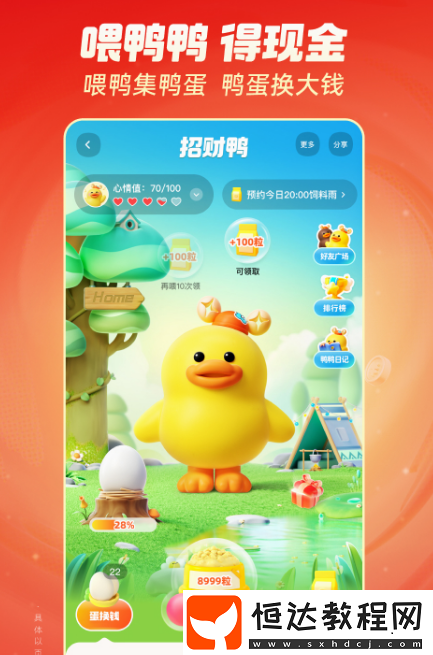 可以看完美的夏天第二季的軟件合集