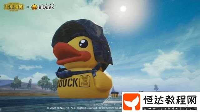 和平精英小黃鴨打卡點位置大全：獲取可愛空投的詳細攻略