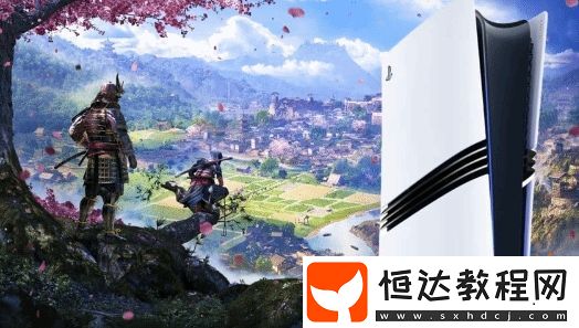 育碧確認(rèn)刺客信條影將支持PS5Pro增強(qiáng)