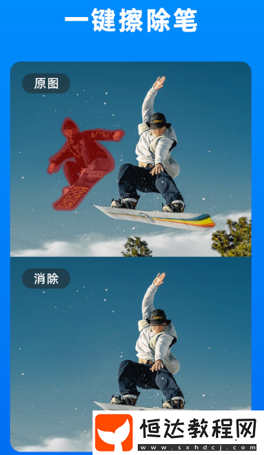 ps軟件下載手機(jī)版下載推薦??ps軟件哪個(gè)好用