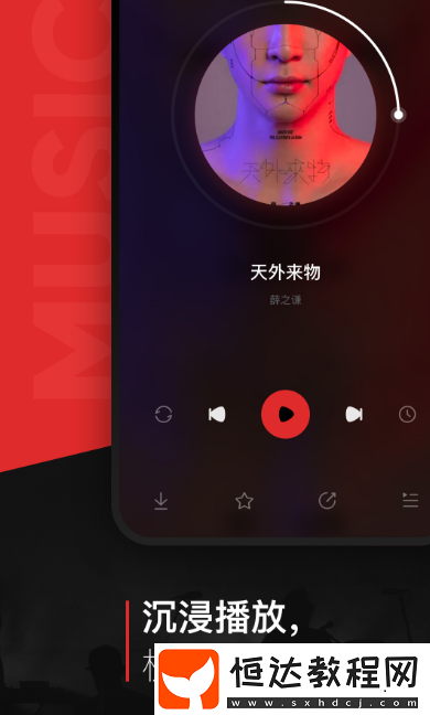 下載歌曲用什么軟件免費?免費下載歌曲app排名